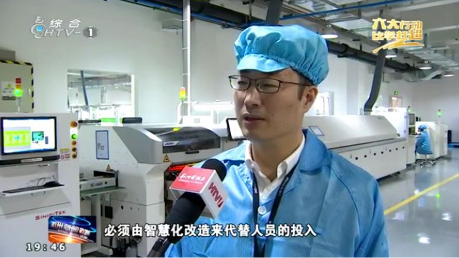 匠心為本·精工制造 | 威星智能自動化建設(shè)進(jìn)入新階段