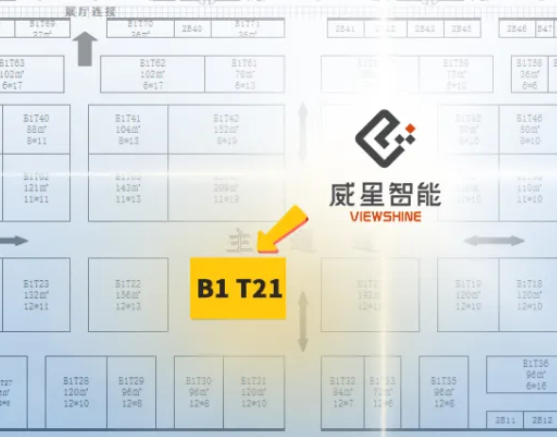 “攤位”：B1 T21，不容錯過！